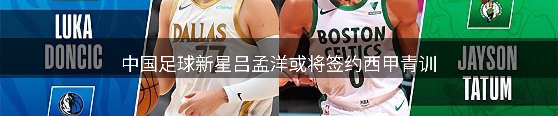 资讯总览