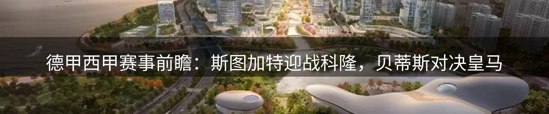 资讯总览