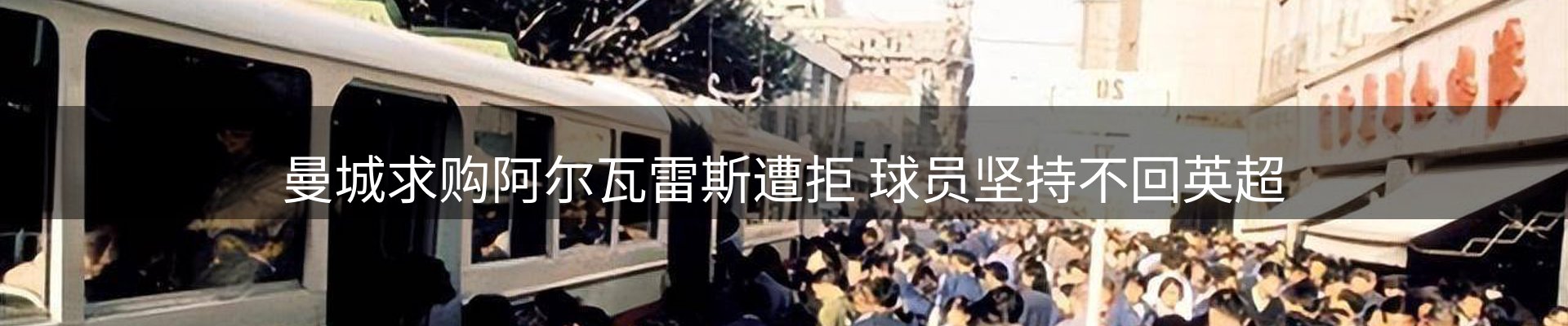 资讯总览