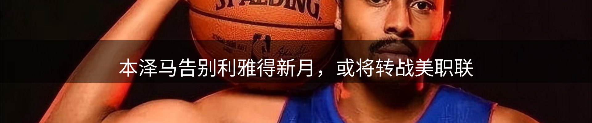 资讯总览