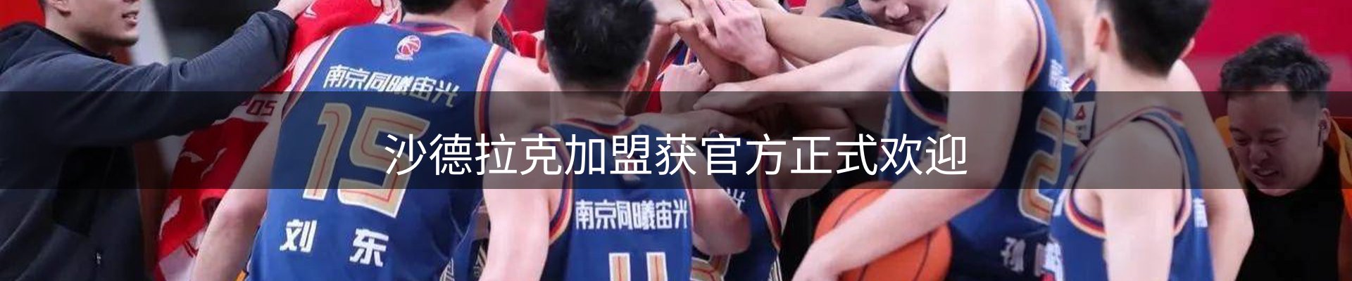 资讯总览