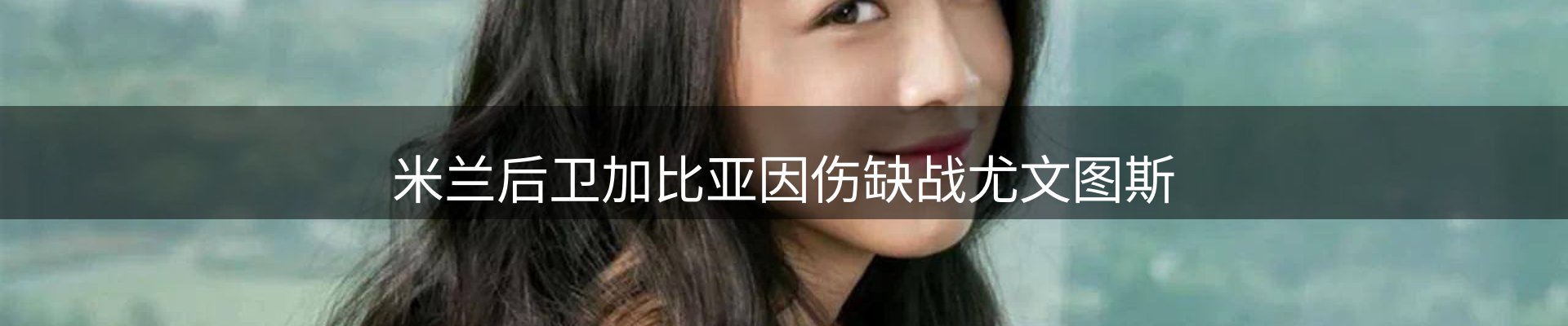 资讯总览