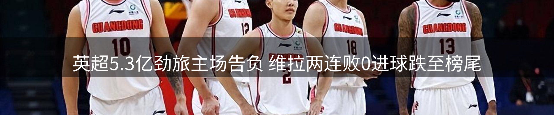 资讯总览
