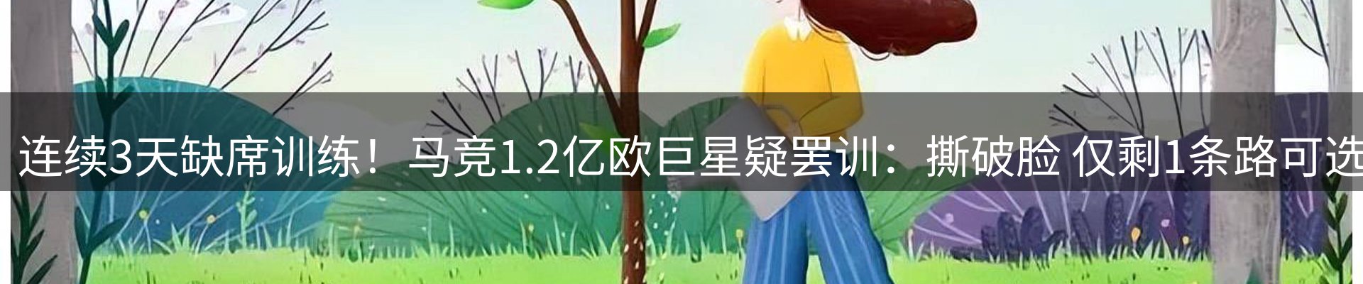 资讯总览