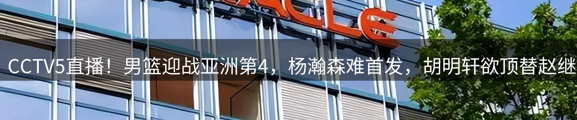 资讯总览